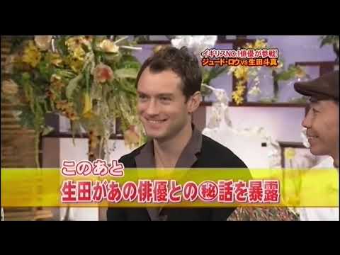 【美食日综】食嫌王决定战！ 2010 02 25 生田斗真VS裘德洛