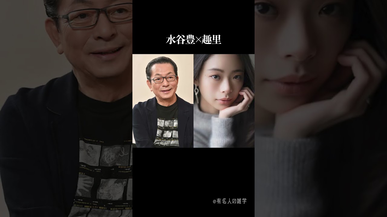 娘が可愛すぎる芸能人10選 #shorts #雑学