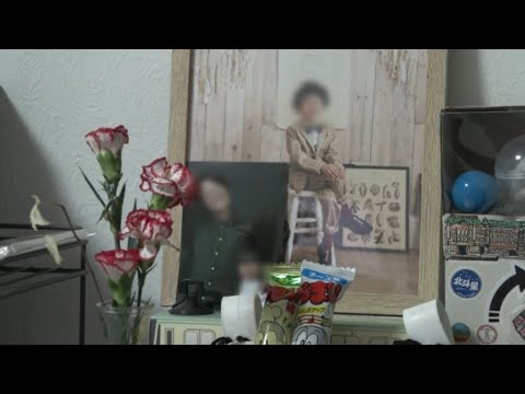 「涙が止まりませんでした」知床観光船 沈没事故…当時7歳の息子の"死亡認定申請"を提出 訴訟参加のため決断 北海道 (24/02/16 12:30)