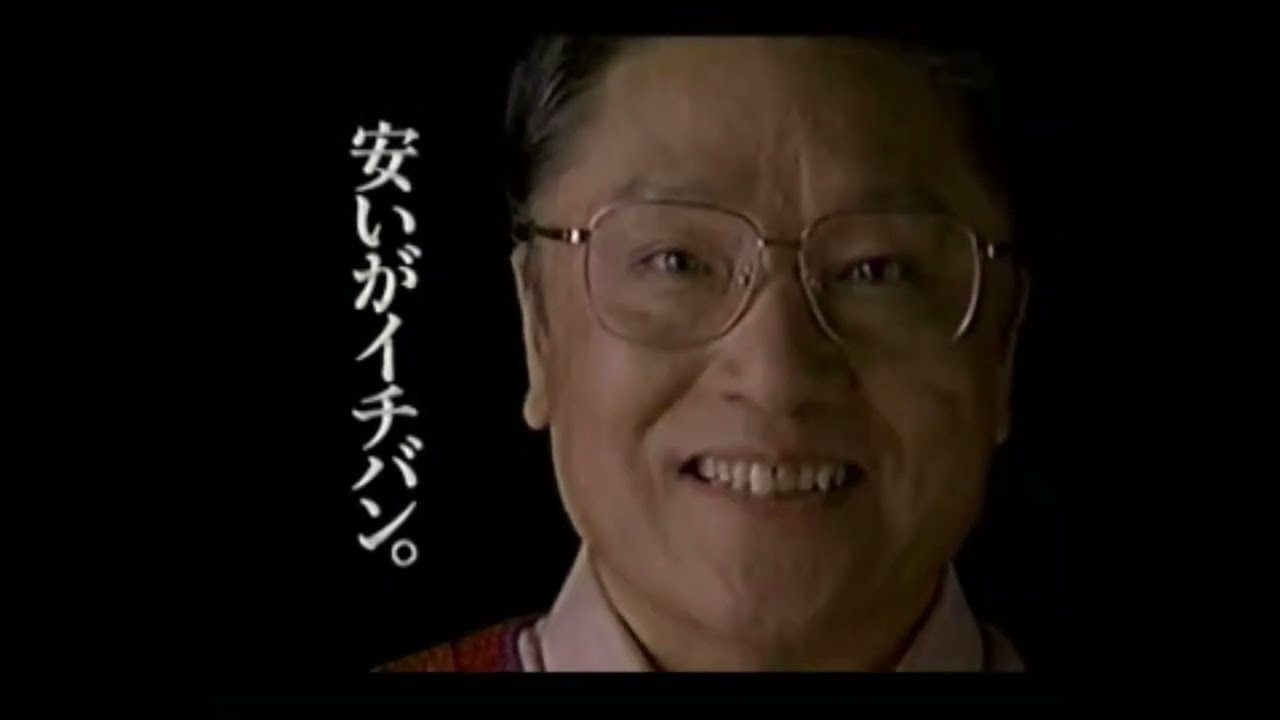 懐かしいCM【分野別】電話会社15　宅麻伸,平泉成,伊東四朗,忌野清志郎,河相我聞,千葉麗子,中居正広,香取慎吾,草彅剛,稲垣吾郎,大塚寧々,鈴木清純,織田裕二