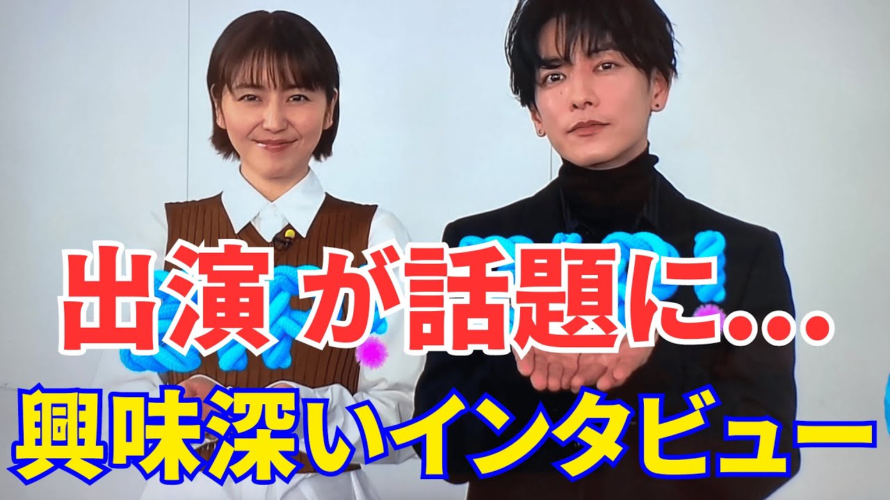 佐藤健と長澤まさみ「四月になれば彼女は」「ZIP!」にVTR出演 が話題に...。