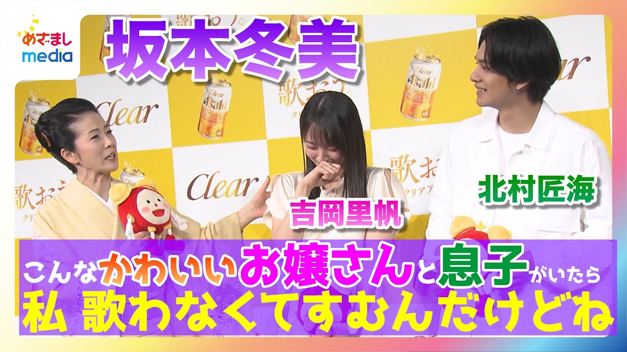 【お酒のマイルール】吉岡里帆 北村匠海の宅飲み方法に賛同「全然違う世界にいける！」