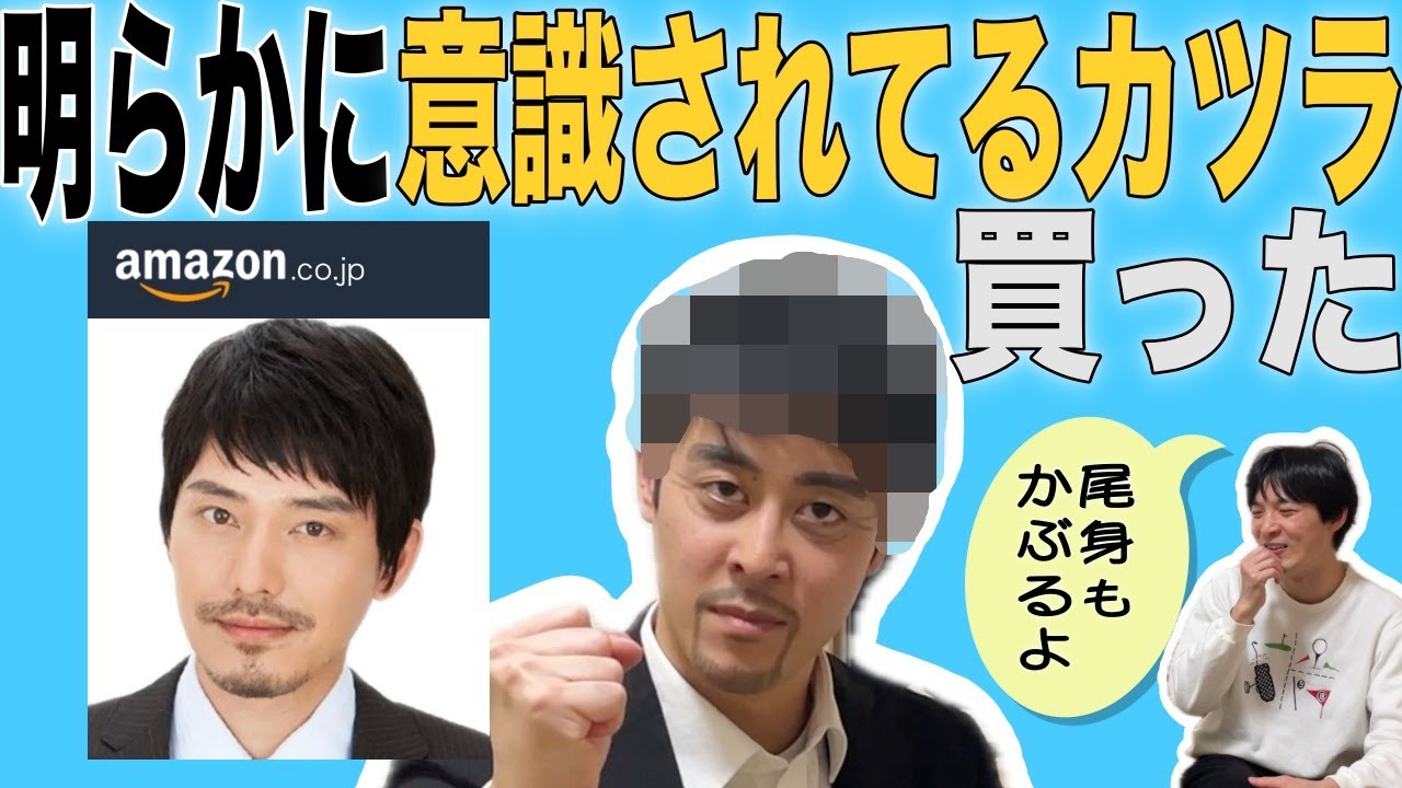 阿部寛すぎるカツラ売ってた【阿部寛】【ニューヨーク】