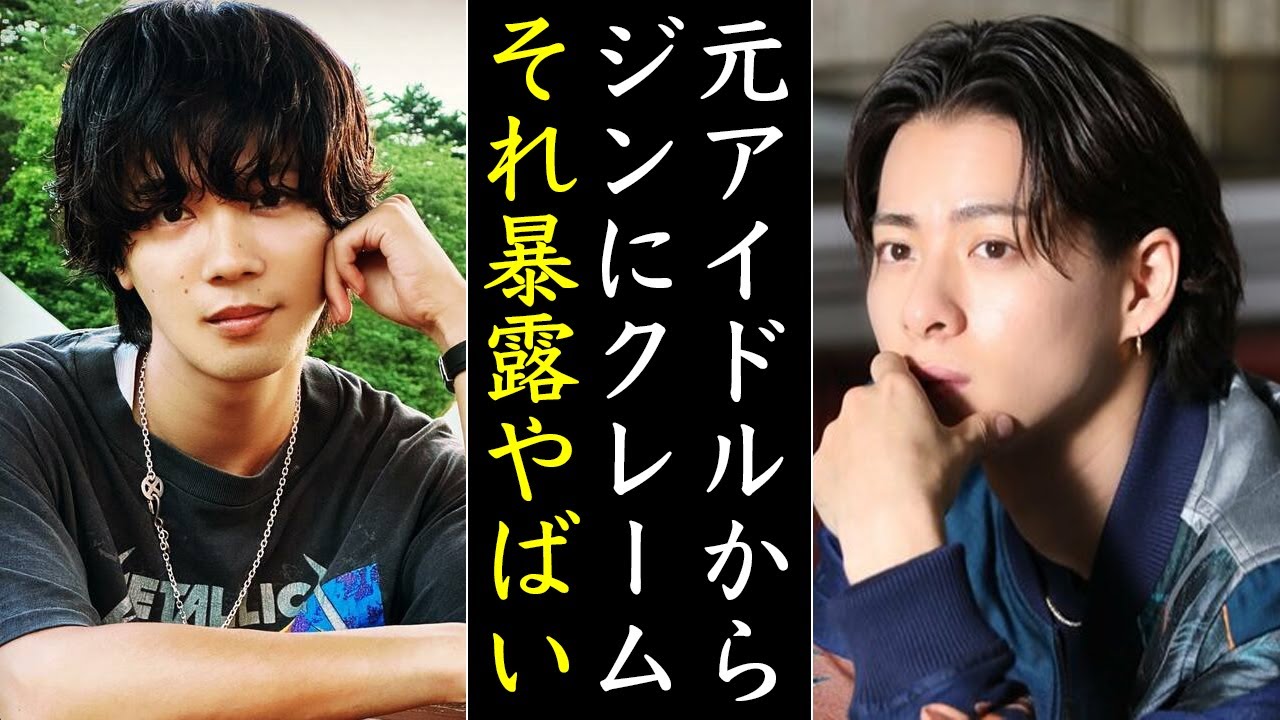 神宮寺勇太が元アイドルにコスプレ強要した件について