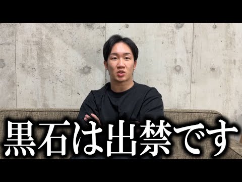 『黒石が大嘘をついていました』朝倉未来ブレイキングダウンファイターRIZIN出禁の裏側をRIZIN運営が語る【ブレイキングダウン11.5】