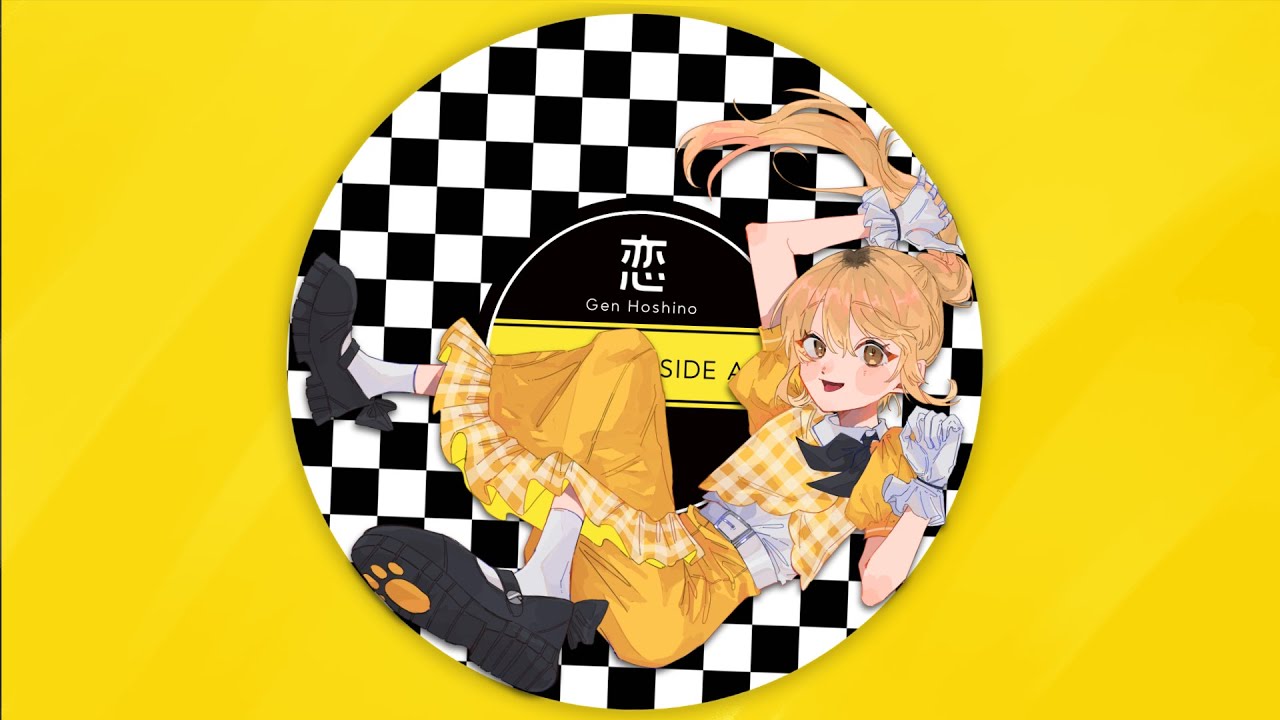 恋 ／ 星野 源 (covered by 家長むぎ)