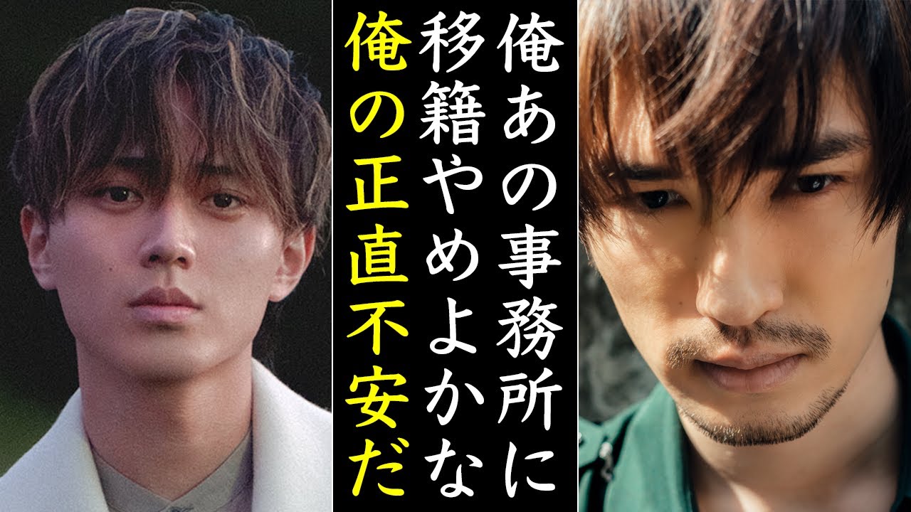 永瀬廉やSixTONESだけじゃない...スタエンに不満を抱く理由とは