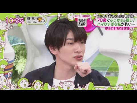 【Snow Man】深澤辰哉 ゲスト『ノンストップ！』2024年3月21日 FULL SHOW  1080pHD