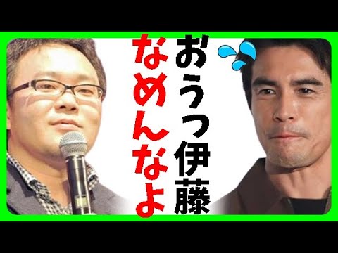【セクシー田中さん】海猿作者の佐藤秀峰先生が暴露！テレビ局と出版社の衝撃的な実態に伊藤英明さんがお気持ち表明⇒ROOKIES原作者の森田まさのり先生も参戦しマスゴミと不良脚本家等を糾弾