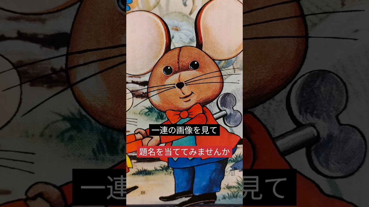 No.303 洋画ファン/題名当てクイズ/答え解説概要欄/月水金上映