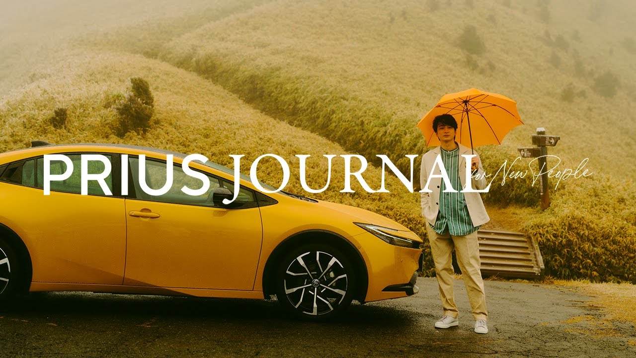 【PRIUS JOURNAL×TRANSIT】Special Movie「これからを創るロードトリップ」篇
