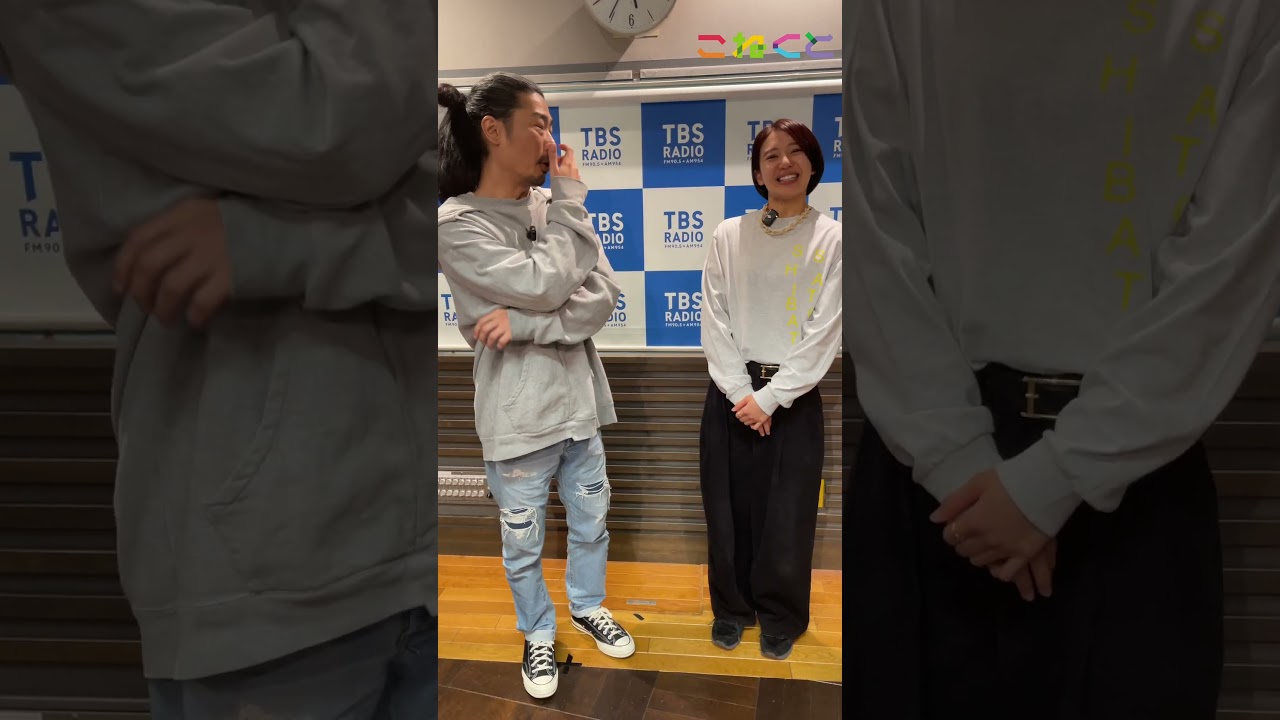 【キモチ悪いところ】石山蓮華 x 菅良太郎 こねくと #shorts