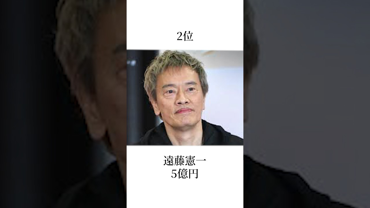 稼いでる俳優TOP10#shorts #雑学