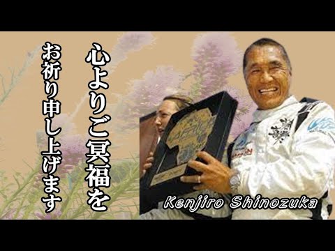 三浦友和さんが悼む。義理のお兄さん篠塚建次郎さん死去に悲しむ三浦家　#悲報　#三浦友和さん義理の兄妹