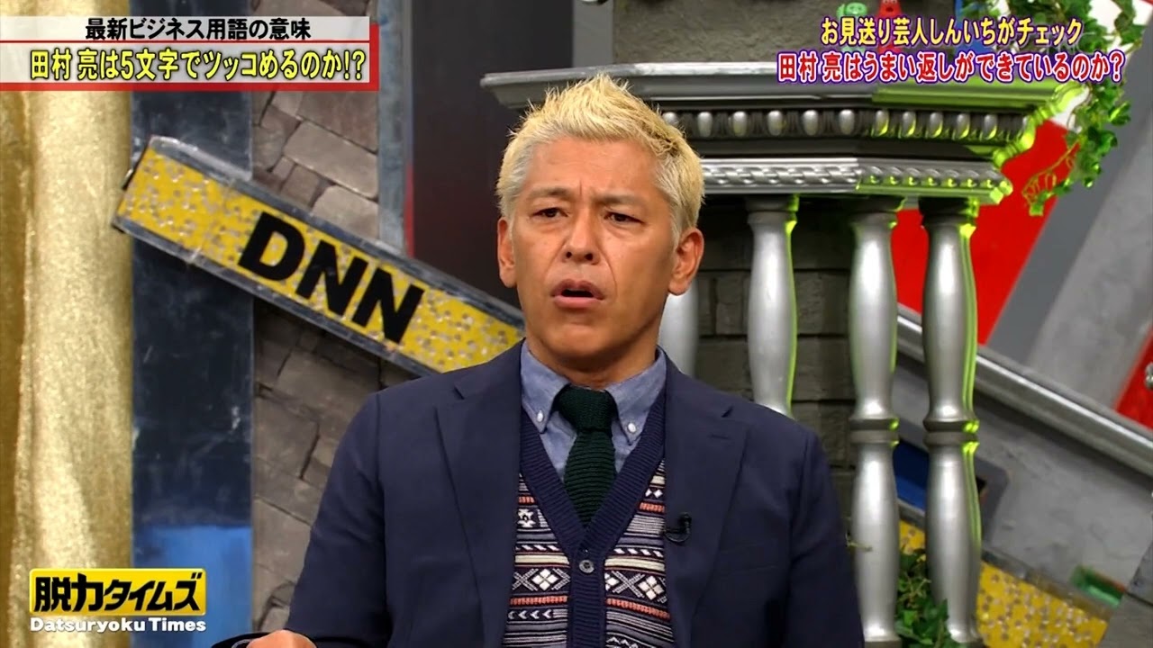 【全力!脱力タイムズ】"柿澤勇人がボケ倒して「ニャー」！江戸切子技術遺産実況"