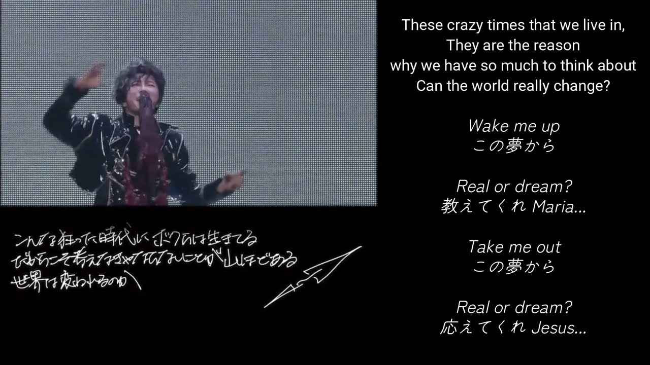 Jesus【GACKT】 #shorts