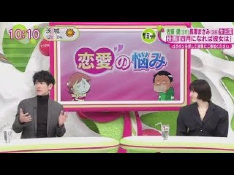 佐藤健(35)長澤まさみ(36)生出演 映画「四月になれば彼女は」恋愛の悩みどうアプローチする? | 2024年3月22日