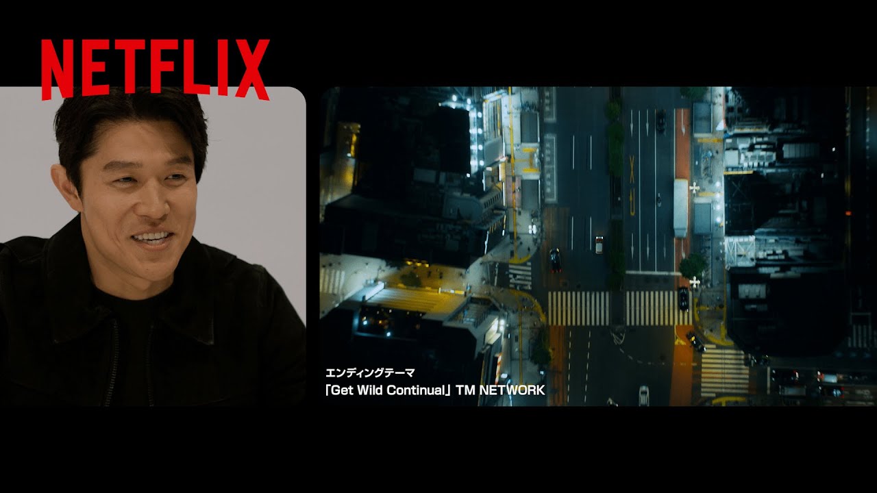 鈴木亮平が初めて『シティーハンター』ティーザー予告編を見た反応は？ | Netflix Japan