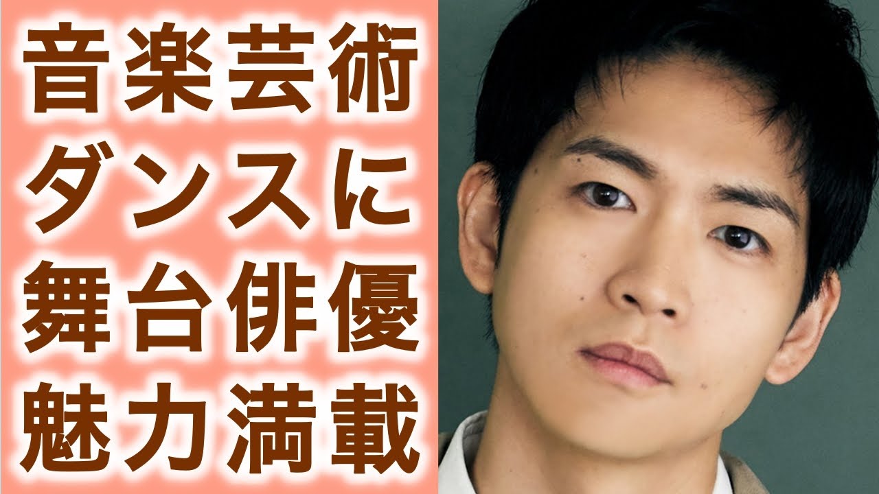 松下洸平が少年期から多才過ぎて一同仰天…マルチに活躍するイケメンに目が離せない！