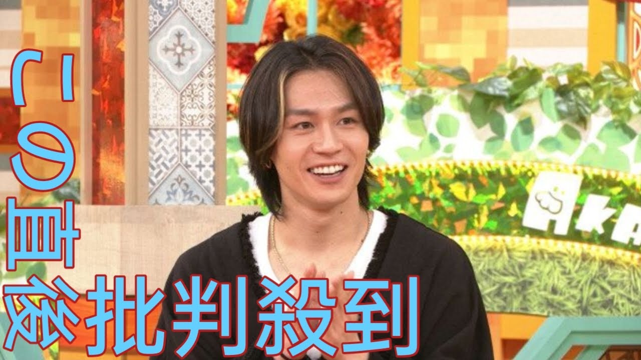 Travis Japan・松田元太 「アイドルなのに 生きるのがしんどいんです」 さんま仰天 の悲壮エピソード|| Moonlight