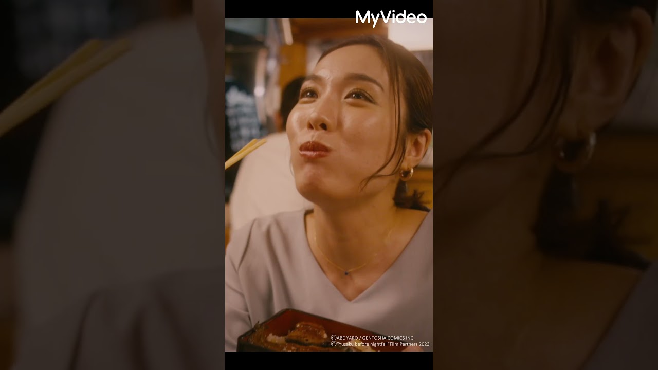 乾杯吧！優作｜MyVideo全集上架