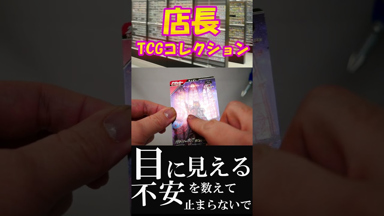 仮面ライダーキバ キバフォーム CP パラレル GL05-065 PARALLEL 【ガンバレジェンズ】瀬戸康史【店長TCGコレクション】トレカ【感想・考察・解説】