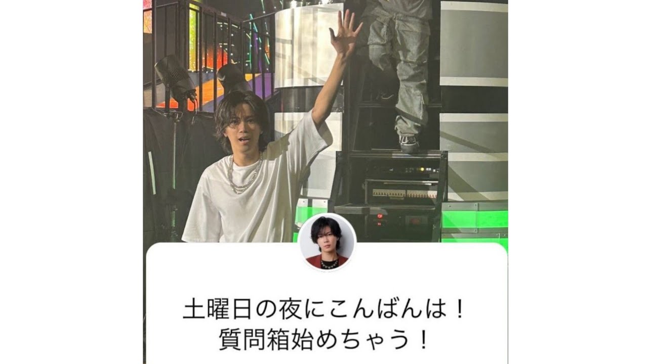 神宮寺勇太さんInstagram質問箱 全部のせ ☺️2024年3月23日🌃夜 「後ろの紫耀くんのポケットから何が出てくる？  ………」
