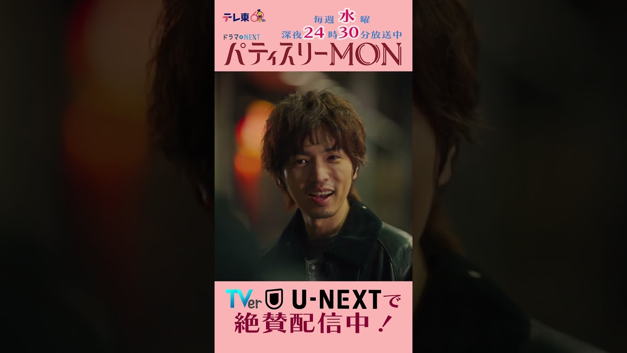 #パティスリーMON　第11話より【今も許せないんだよ】　