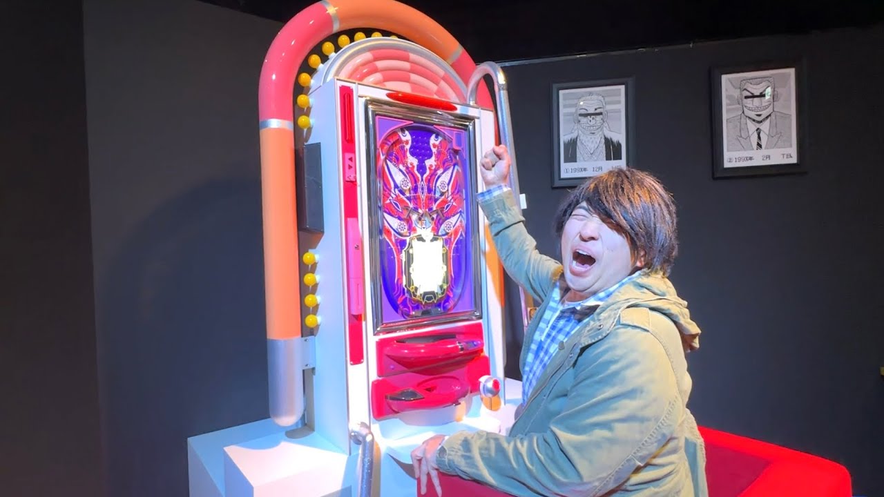 大カイジ展を楽しむ藤原竜也