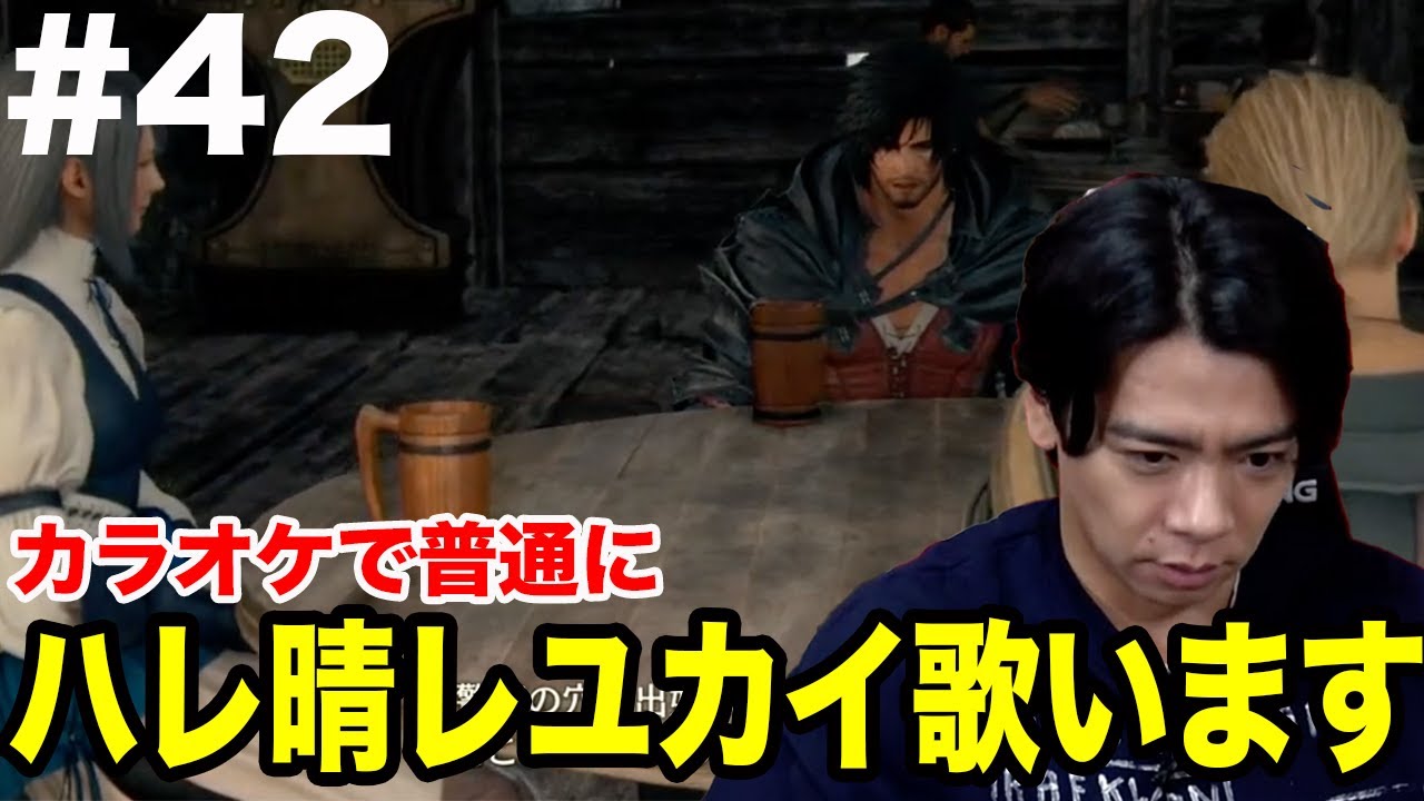 【FF16】ハルヒ関連のお仕事お待ちしてます!!!!【マヂラブ野田クリスタル】