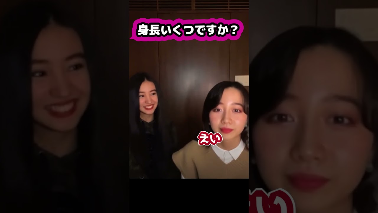 【キムタク娘】身長いくつですか？ #cocomi #koki #キムタク #娘 #工藤静香 #Shorts