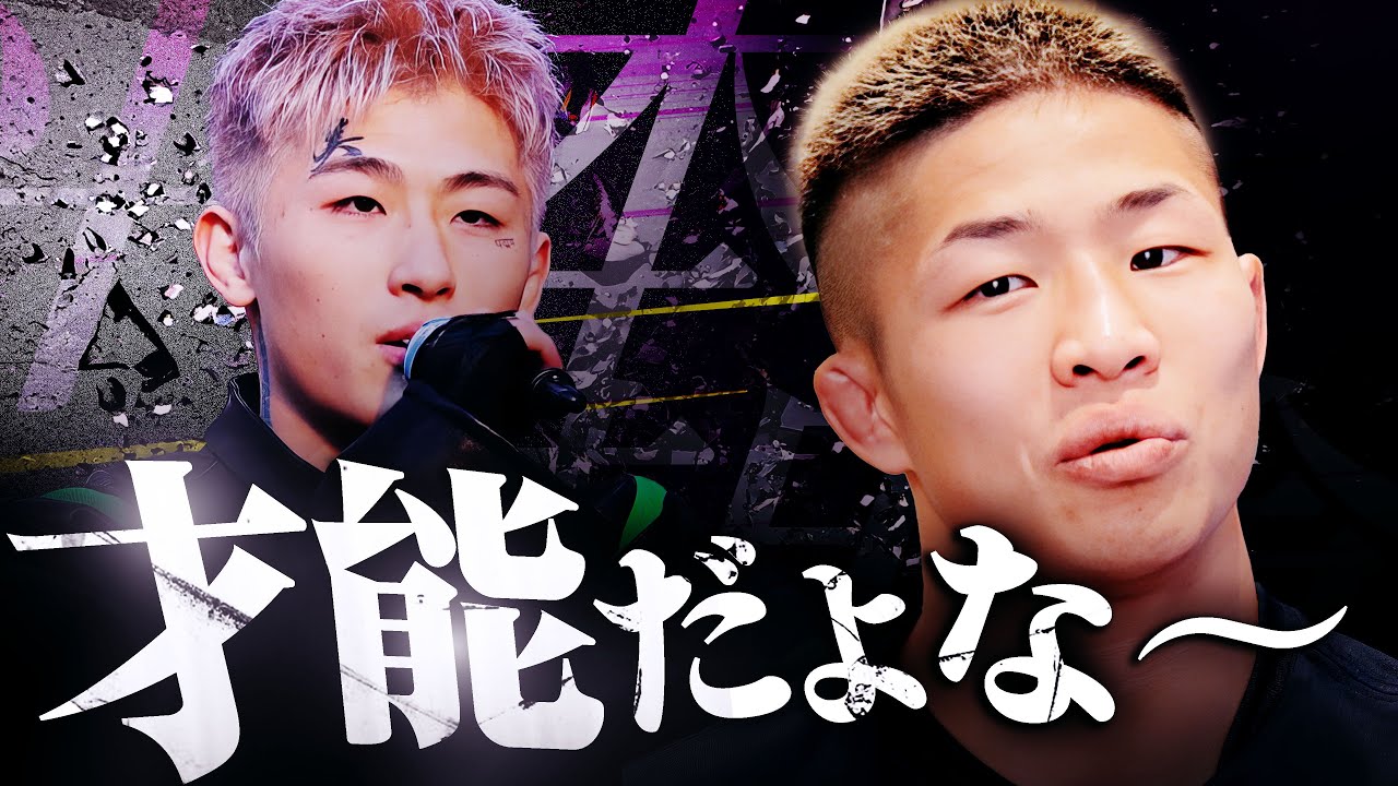 平本蓮の煽りが彼の戦い方を影響している？！中村倫也が分かりやすく解説する