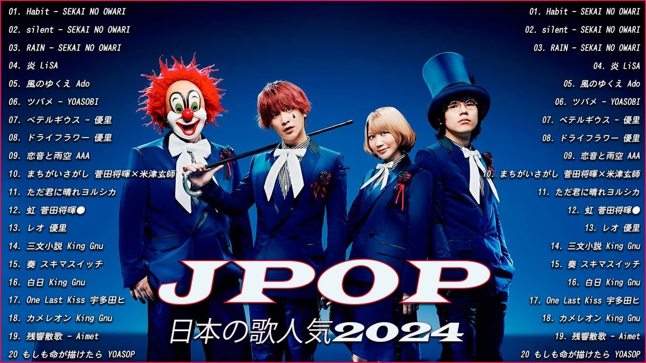 【広告なし】人気曲J POPメドレー🍒💯日本音楽ランキング2024🍒💯日本のベストソングメドレー🍒💯YOASOBI、DISH、Official髭男dism、米津玄師、スピッツ、Ado