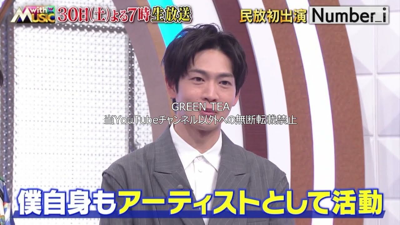 松下洸平「生放送スペシャル」についてトーク 2024年3月24日