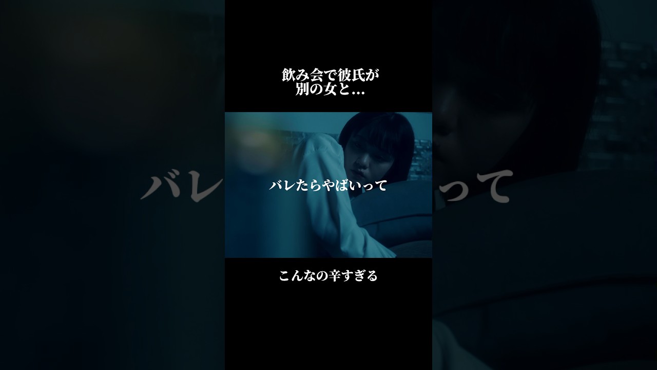 自分なら即ブロします #ヤりたい男と殺りたい女 #浮気 #復讐