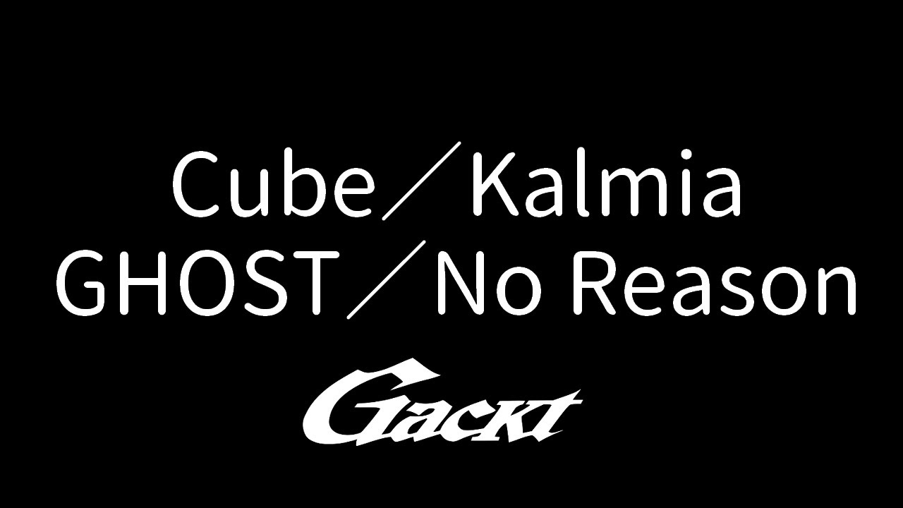 Requiem et Reminiscence【GACKT】Cube／Kalmia／GHOST／No Reason