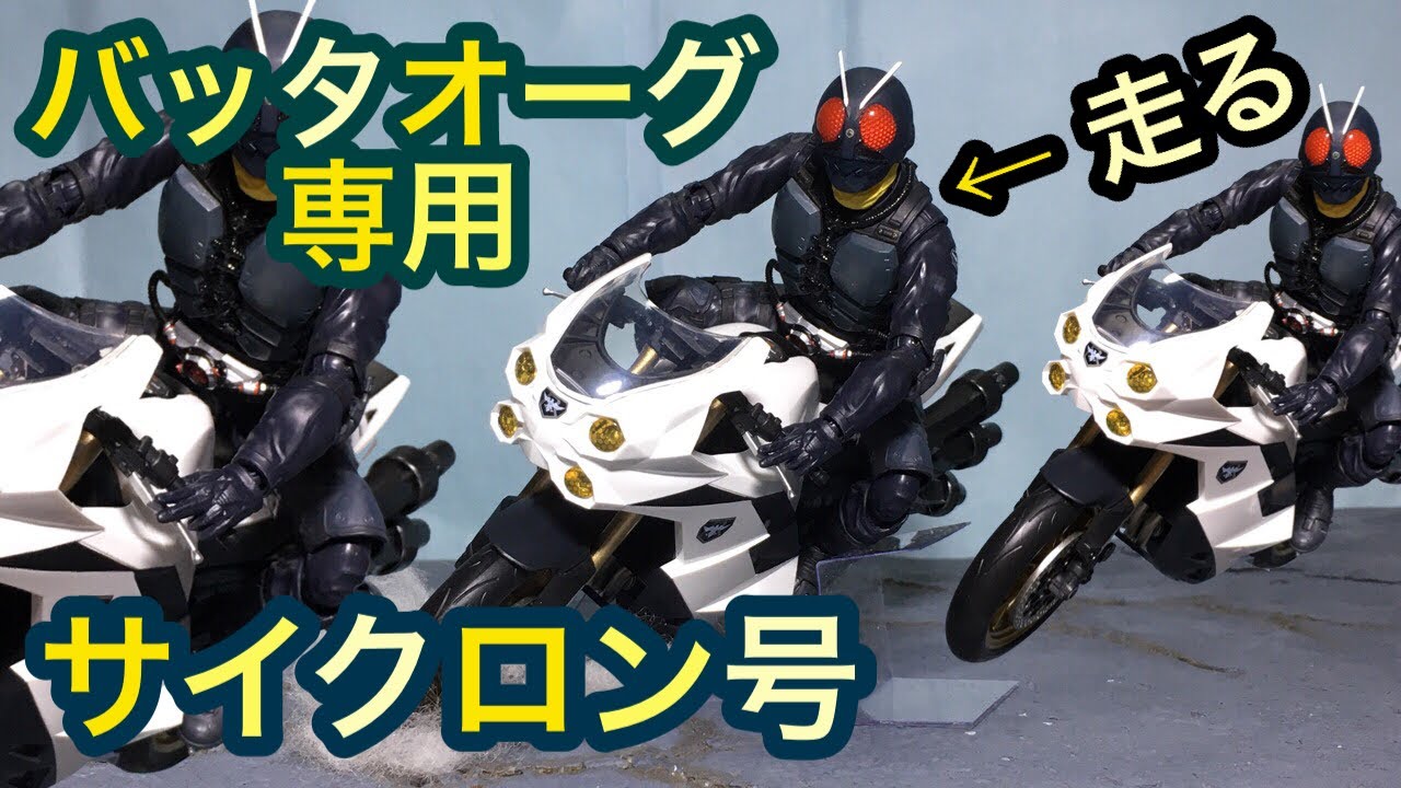 フィギュアーツ シン・仮面ライダー 大量発生型相変異バッタオーグ搭乗用サイクロン号 レビュー S.H.Figuarts Shin Kamen rider BATTA-AUGS & CYCLONE