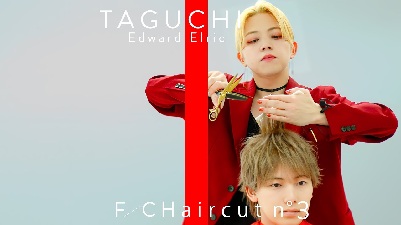 ASMR 高級感溢れる美容師。ラグジュアリーなヘアカット/THE FIRST CUT/田口翔