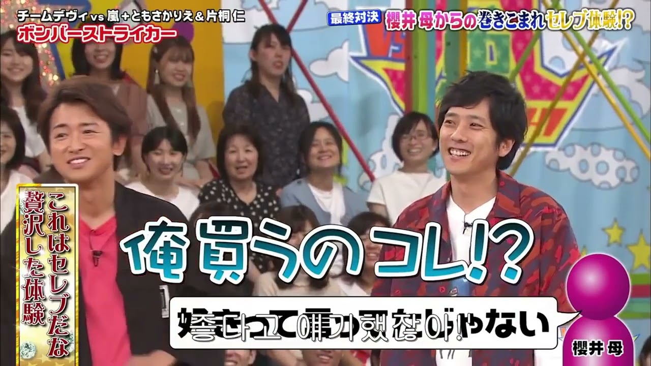 嵐メンバーの家族物語! 櫻井翔はもう母親と戦わないことを誓った