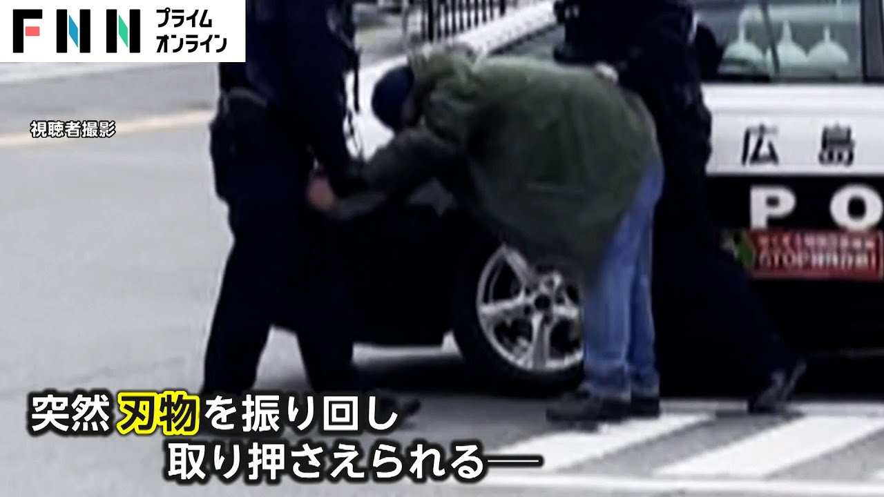 【確保の瞬間】「よぼよぼに歩いてきた」コンビニで高齢男が客を襲撃し現行犯逮捕「殺そうと力いっぱい刺した」