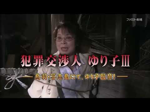 午後の名作ドラマ 字黙秘犯【小泉孝太郎主演】