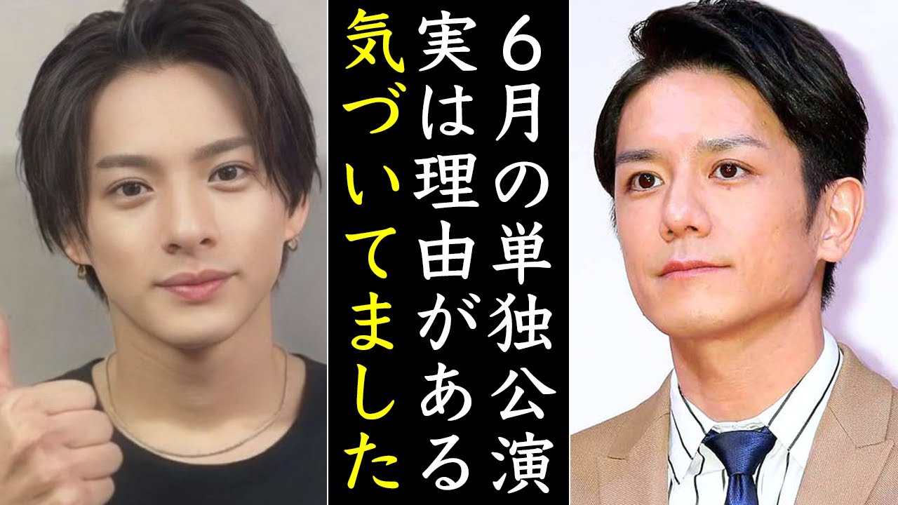 滝沢秀明の策略!?有明アリーナをあえて選んだ“ある理由”に納得の声...Number_iの倍率に平野紫耀担はどうするのか