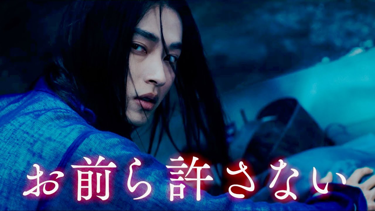 山崎賢人、染谷将太の命を守るため呪術覚醒！BUMP OF CHICKEN「邂逅」が流れる能登麻美子の予告ナレーション／映画『陰陽師0』特別映像