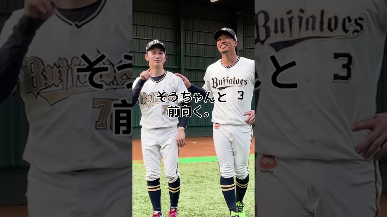 【ダンスレッスン】#藤原丈一郎 #安達了一 #踊ってみた #なにわ男子  #オリックス #poppinhoppinlovin #shorts