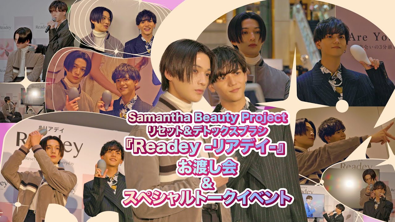 八木勇征&中島颯太 リアデイお渡し会&スペシャルトークイベントの1日に密着！