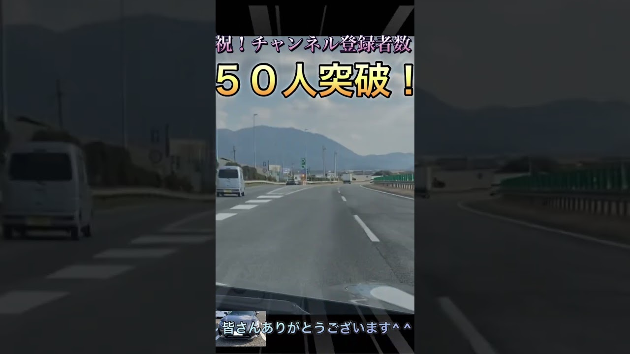 B作！感謝の咆哮！^ ^