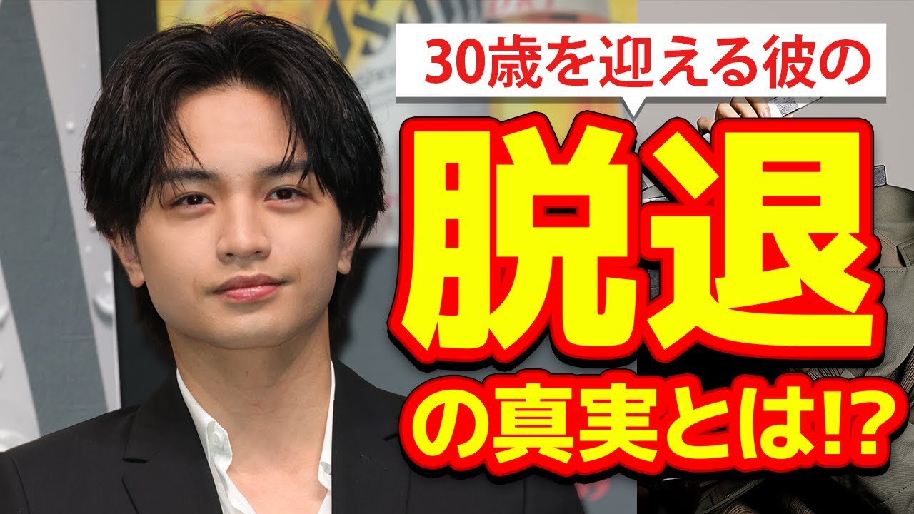 SexyZone中島健人の本当の脱退の理由を考察