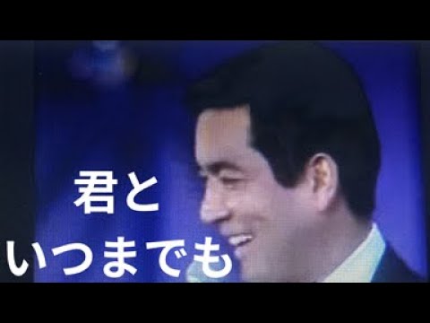 君といつまでも  /  加山雄三　　　　　Kimura cover /心を揺さぶるシンガー