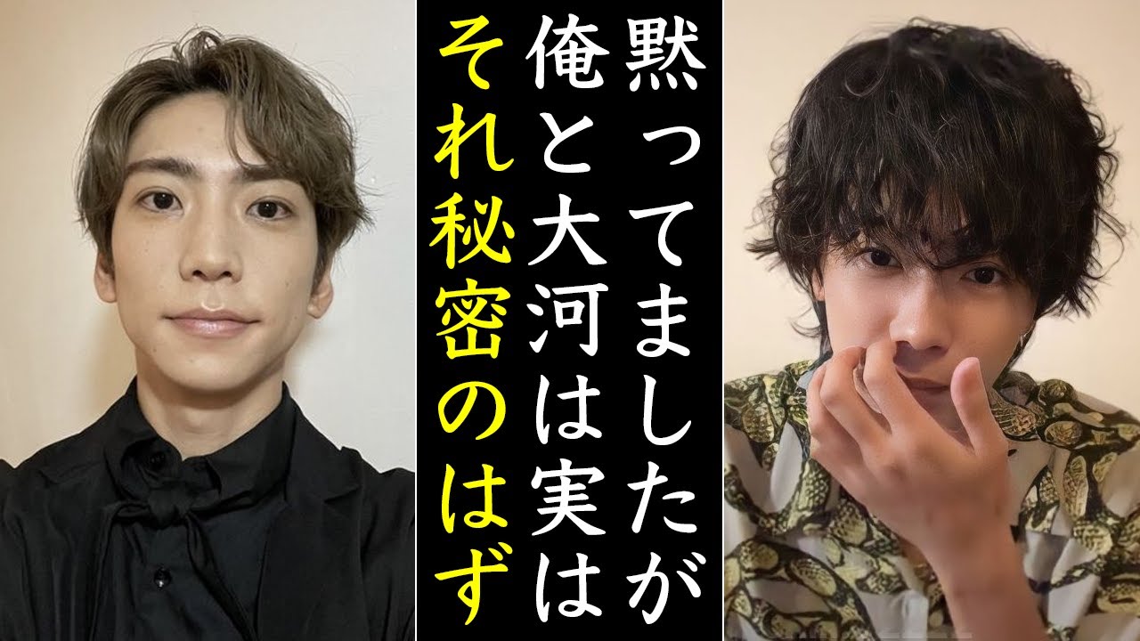 9割が知らない!?神宮寺勇太と鈴木大河の共通点が多いある理由とは...Number_iとIMP.は運命共同体だね
