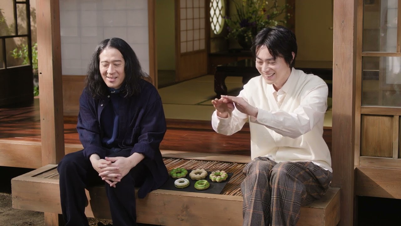 菅田将暉、ピース又吉直樹出演／ミスタードーナツ新CM「祇園辻利 第一弾『お、濃い』」篇 メイキング＆インタビュー